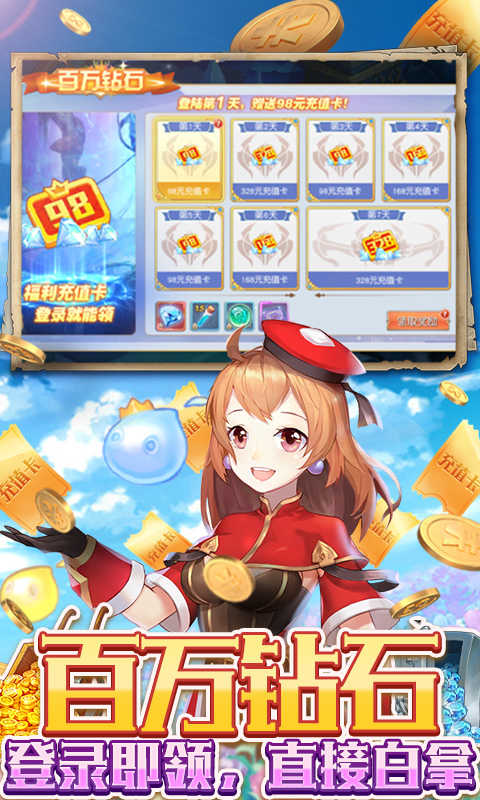 鹰击苍穹gm版截图1