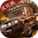 俄罗斯汽车猎人最新版