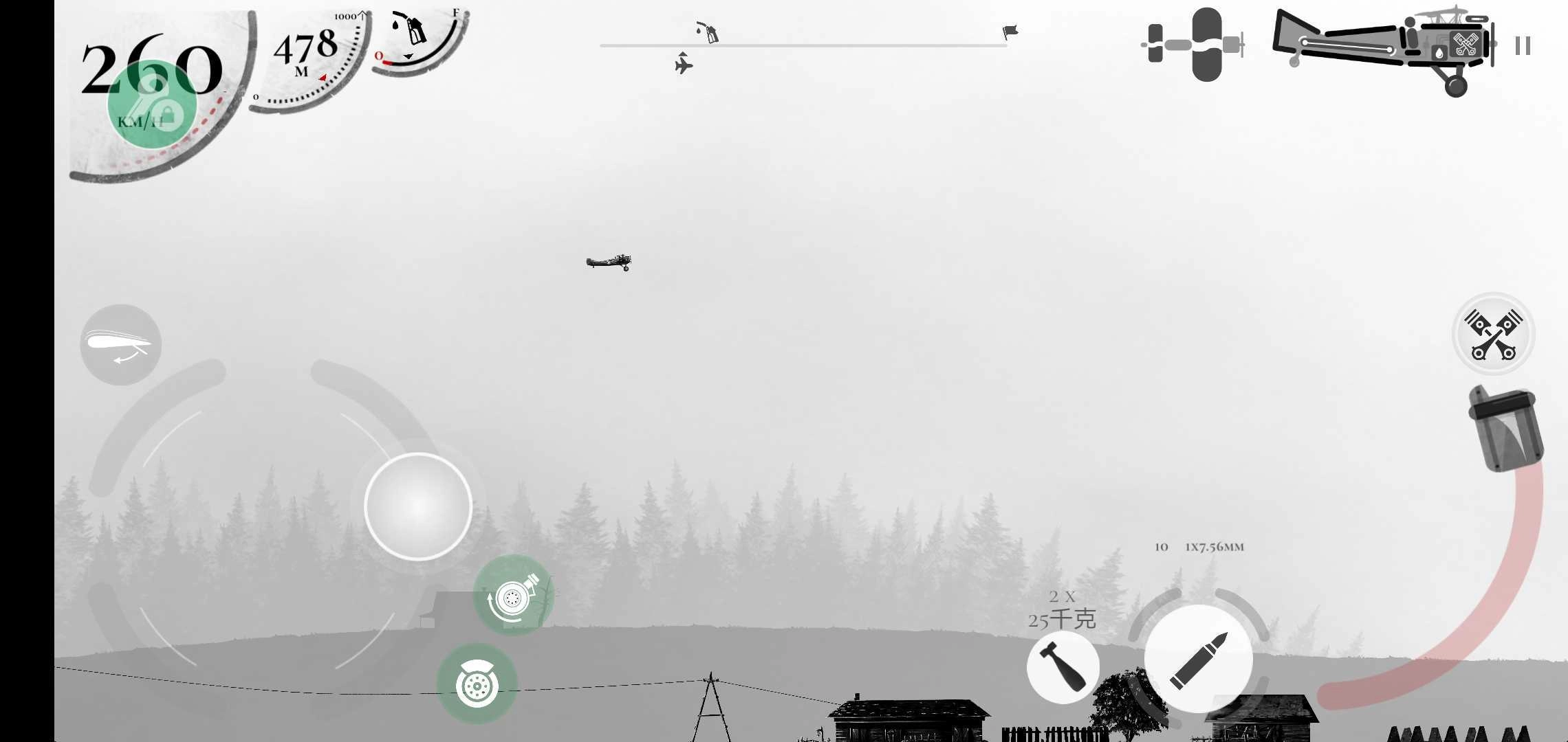 戰(zhàn)機公司 2