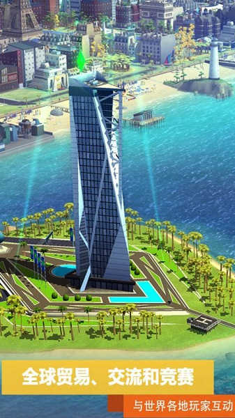 模拟城市我是市长离线单机版(2)