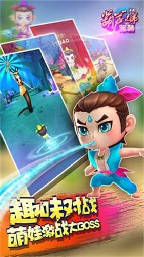 葫芦兄弟跑酷(1)