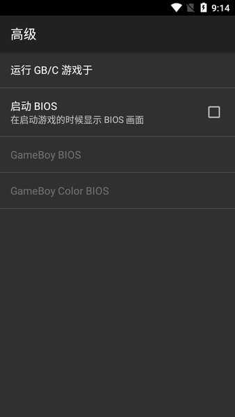 myoldboy模拟器 图2