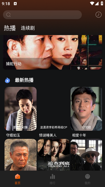 剧多多视频纯净版图3