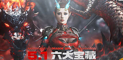 穿越火线:夜幕追击版