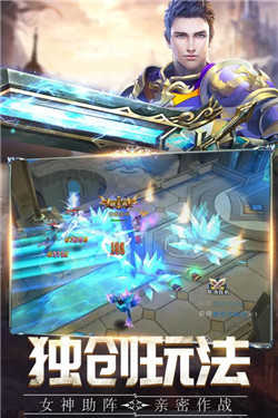 蓋婭戰(zhàn)記.2