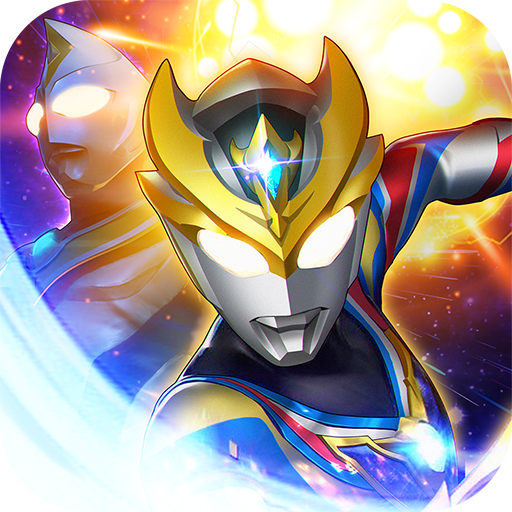 奧特曼系列ol無限光元 