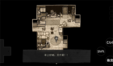 安迪和莉莉的棺材游戏中文版图5