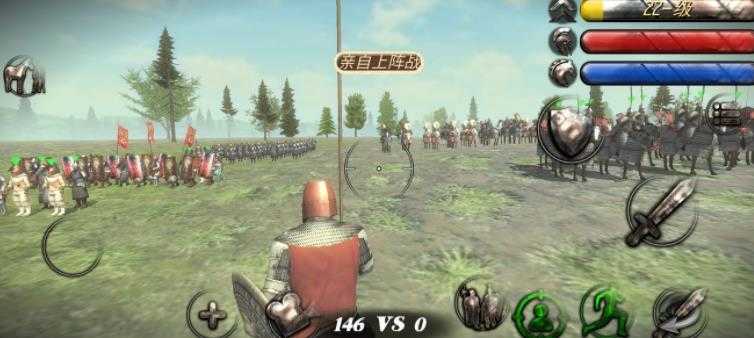 鋼鐵之軀2修改版