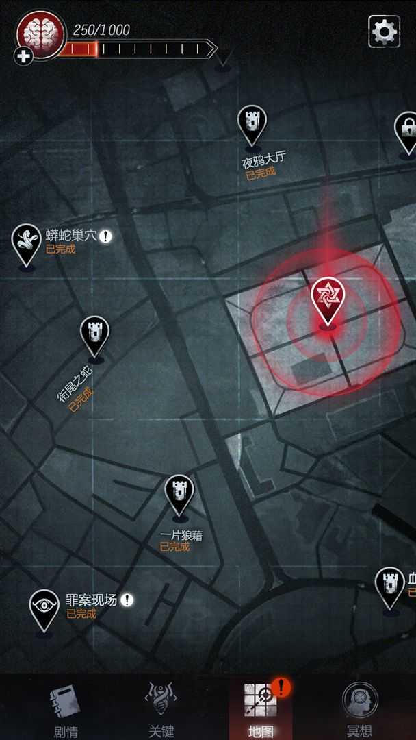 探魇2(Nightmare Detective)(3)