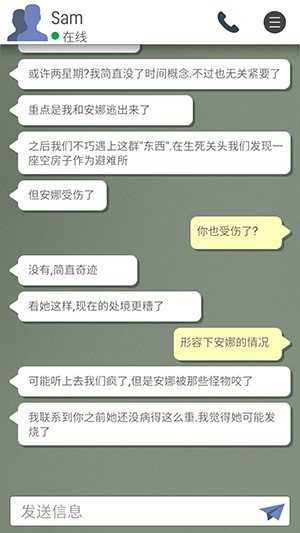 末日逃亡死亡之城中文版