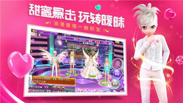 戀與練習生手機版