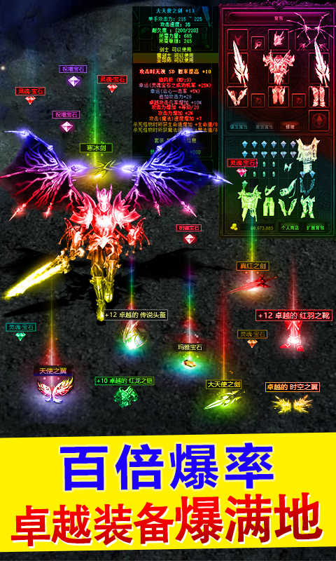 光环大天使红包版截图2