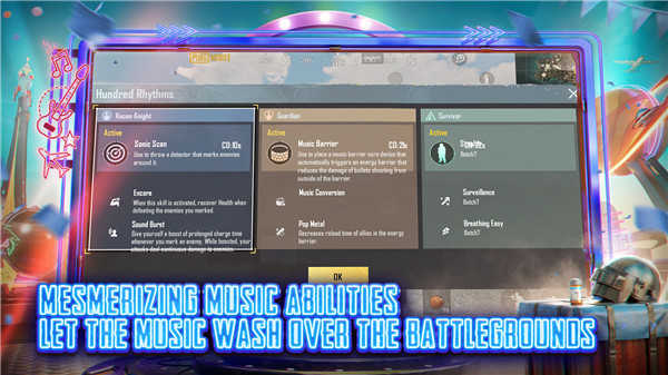 PUBG国际服正式版-3