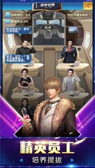 极品小蜜福利版1