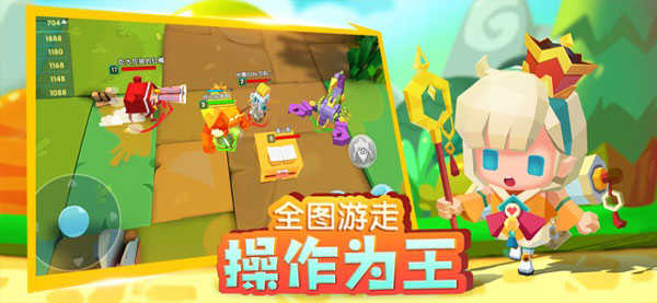 小小英雄正版图1