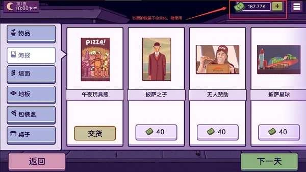 可口的披薩美味的披薩2025 