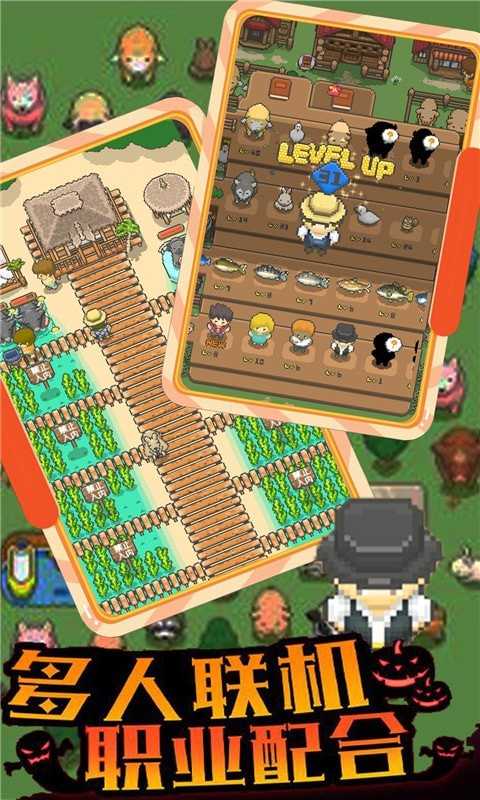 像素王国经营农场物语图5