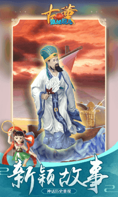 古董就是玩兒小游戲 .46