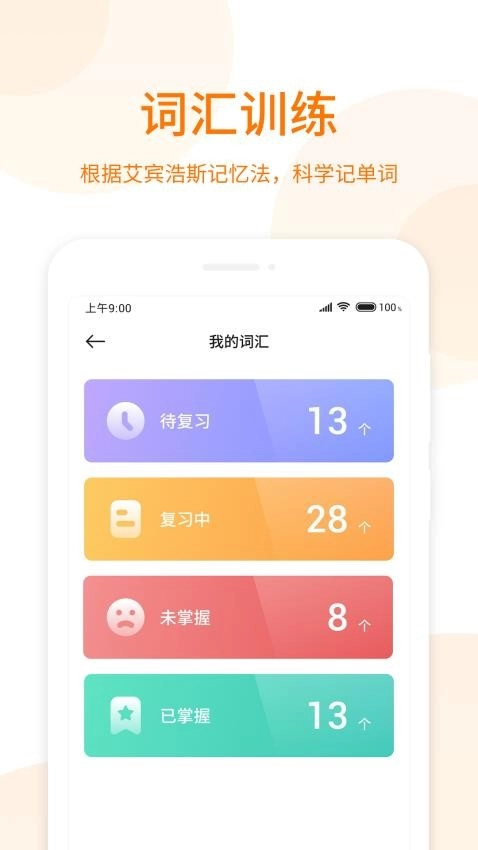 萝卜阅读最新版图4