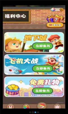 哆哆皮肤免费版-图2