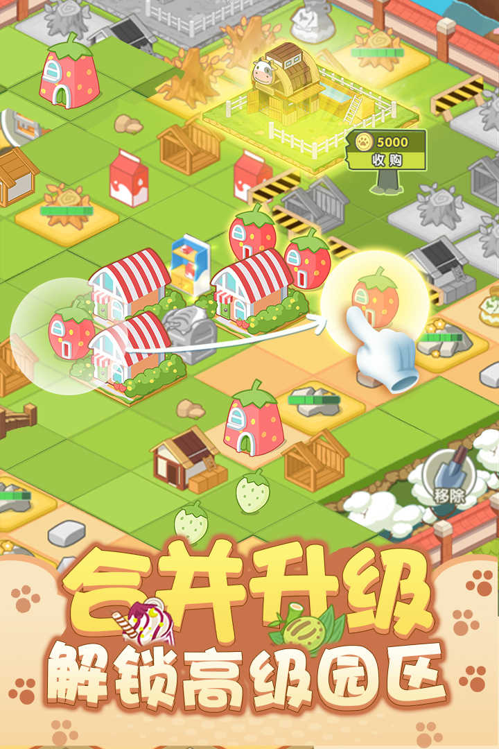 開心動物園九游版