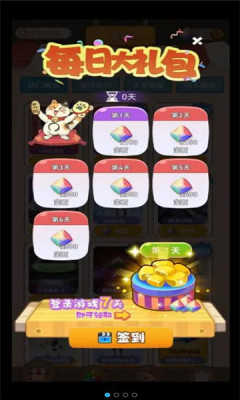 哆哆皮肤免费版-图3