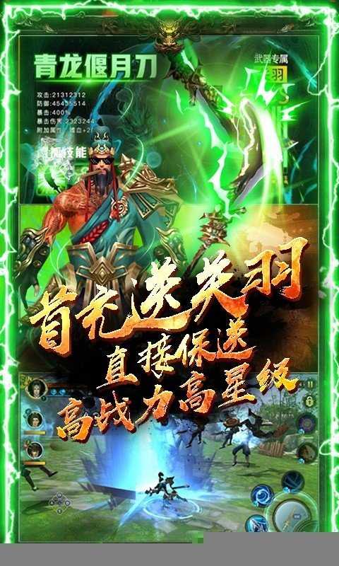 霸王的梦想最新版图3