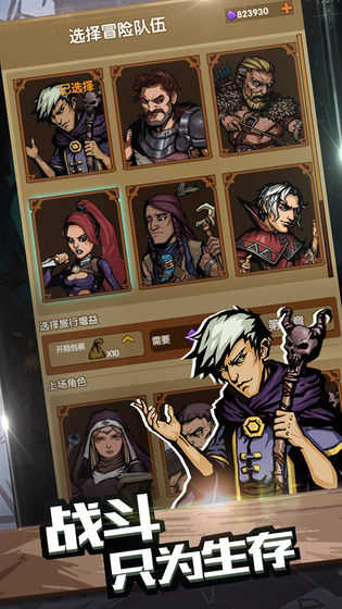 最后一步游戏(5)