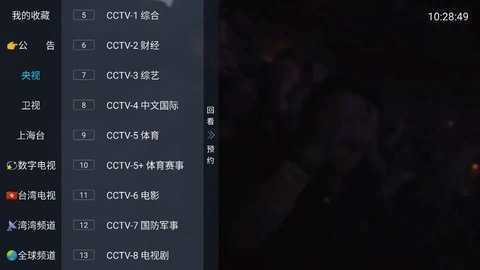 小清新TV 图3