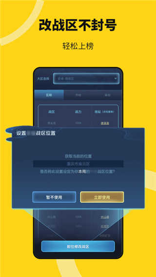 猴子多开分身 图2