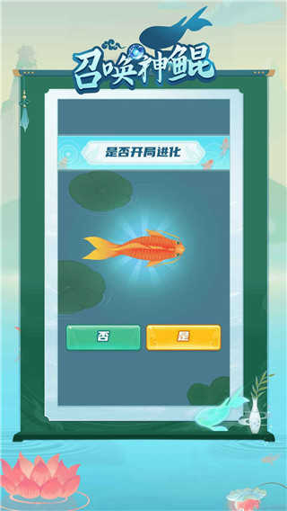 召唤神鲲万宁版图3