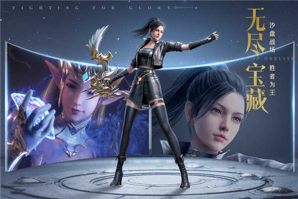 大天使荣耀版图1