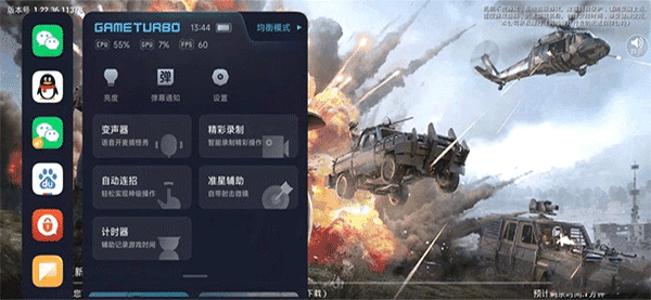 小米自动连招 S图3