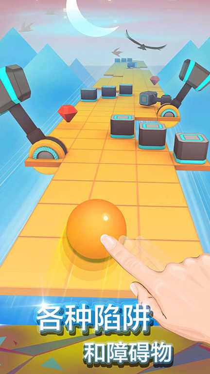 滾動的天空新年版