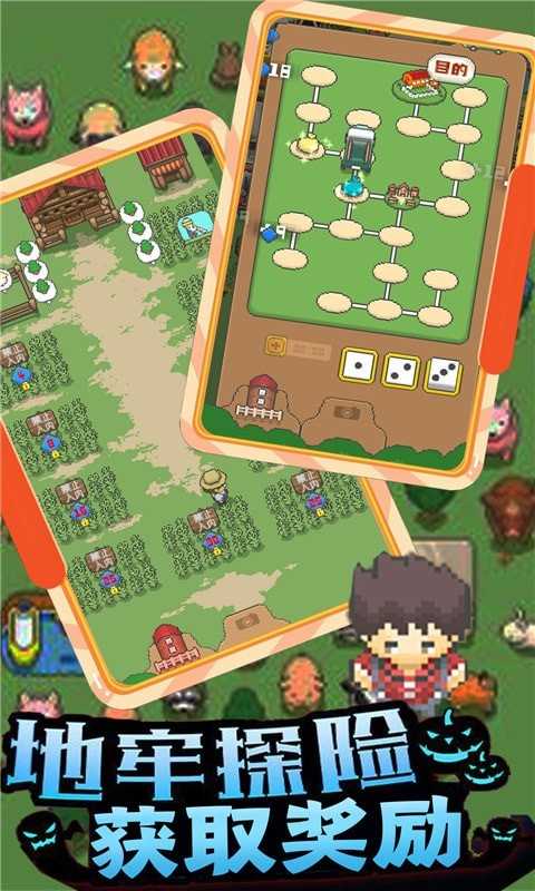 像素王国经营农场物语图2