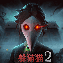 恐怖躲貓貓2無廣告 
