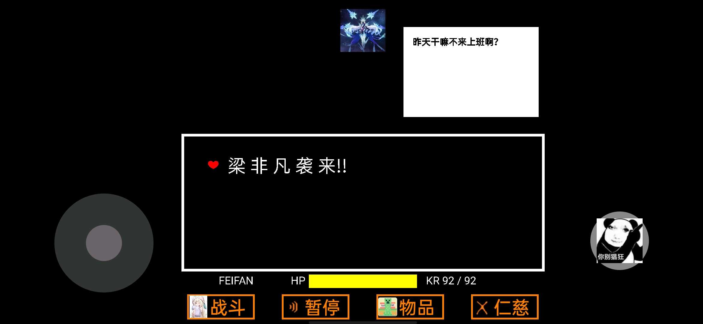 可可利亞之戰游戲