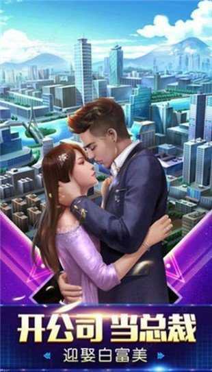 极品小蜜福利版2