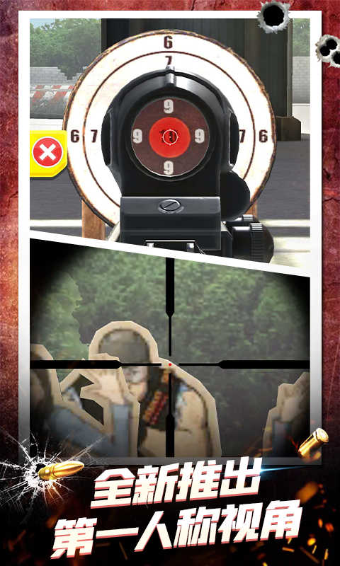 武器模擬器中文版