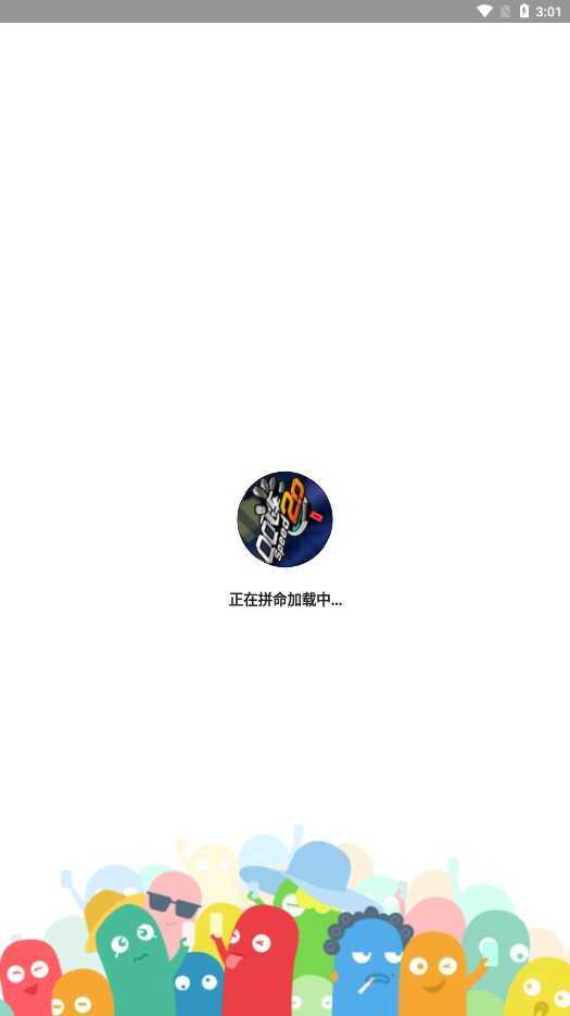 qq飞车礼包领取 