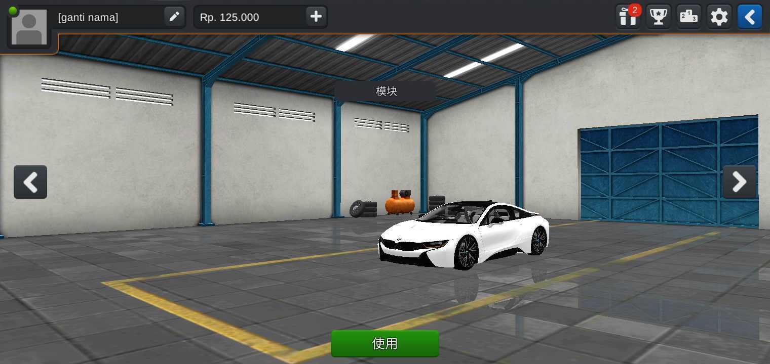 印尼巴士模拟器2024 图2