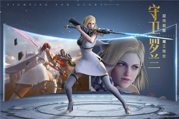 大天使荣耀版图3