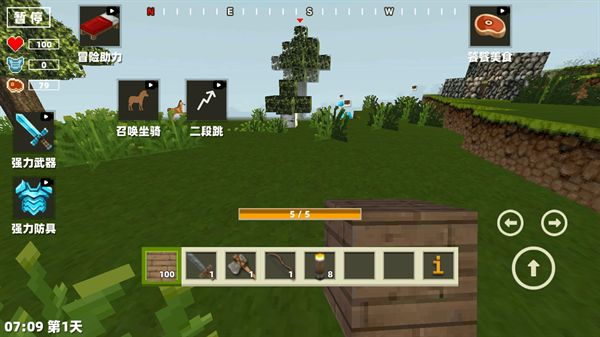 沙盒像素英雄-3