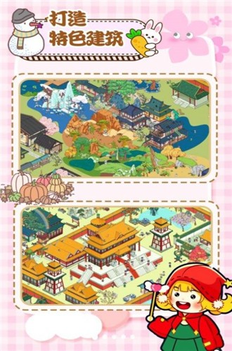 拖拖小鎮模擬器