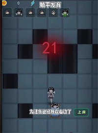 躺平發(fā)育游戲正版