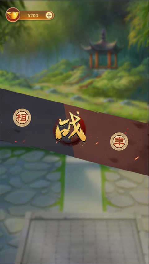 萬寧象棋精華版