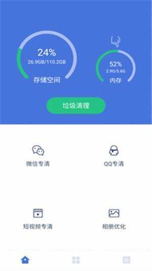360省电宝 图2