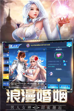 蓋婭戰(zhàn)記.2