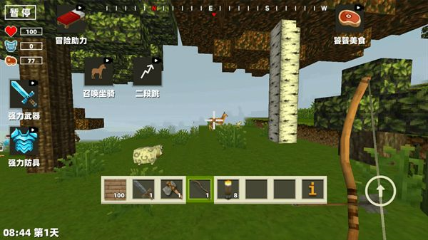 沙盒像素英雄-1