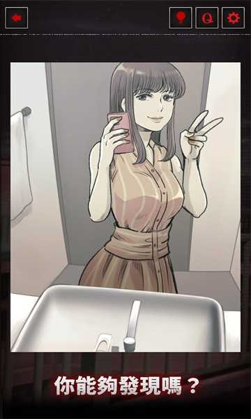 细思极恐的日常(2)